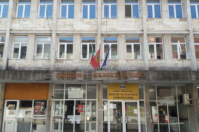 Община Белоградчик реконструира част от вътрешна водопроводна мрежа Община Белоградчик реконструира част от вътрешна водопроводна мрежа