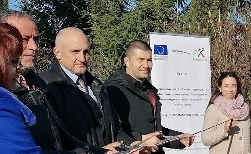 Успешно приключи голям европейски проект на ВиК - Стара Загора Успешно приключи голям европейски проект на ВиК - Стара Загора